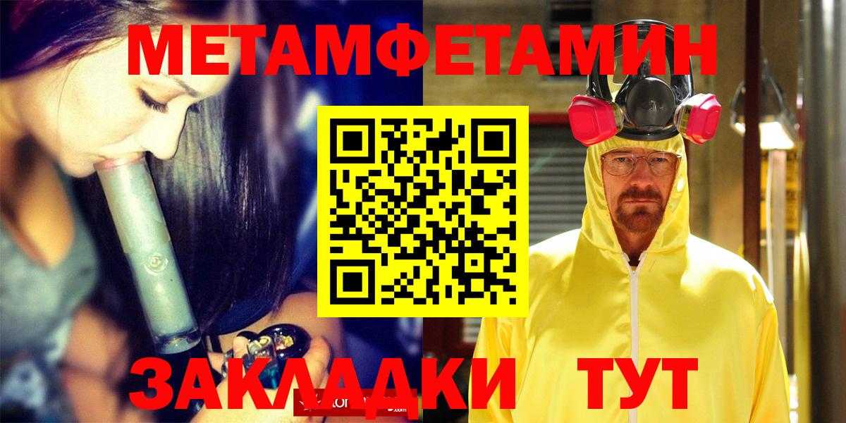 Amphetamine 97% Воткинск