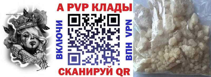 A-PVP СК Воткинск
