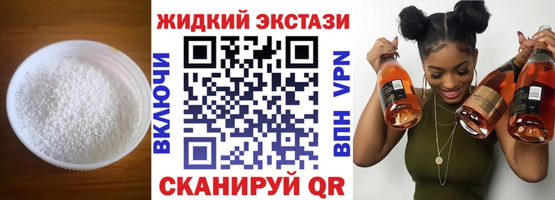 БУТИРАТ бутандиол  Воткинск 
