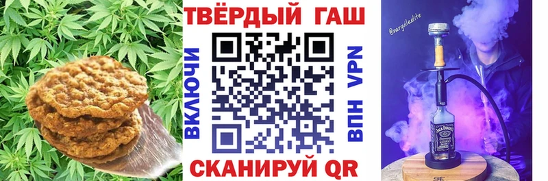 Cannafood конопля  продажа наркотиков  нарко площадка официальный сайт  Воткинск 