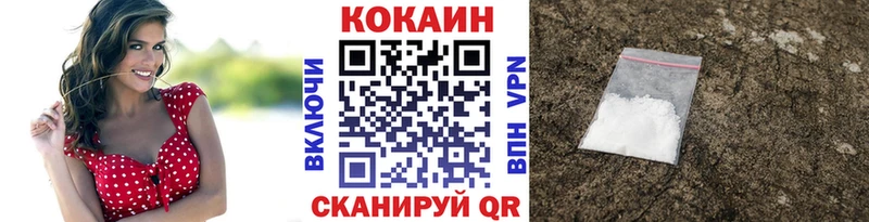 КОКАИН Эквадор Воткинск