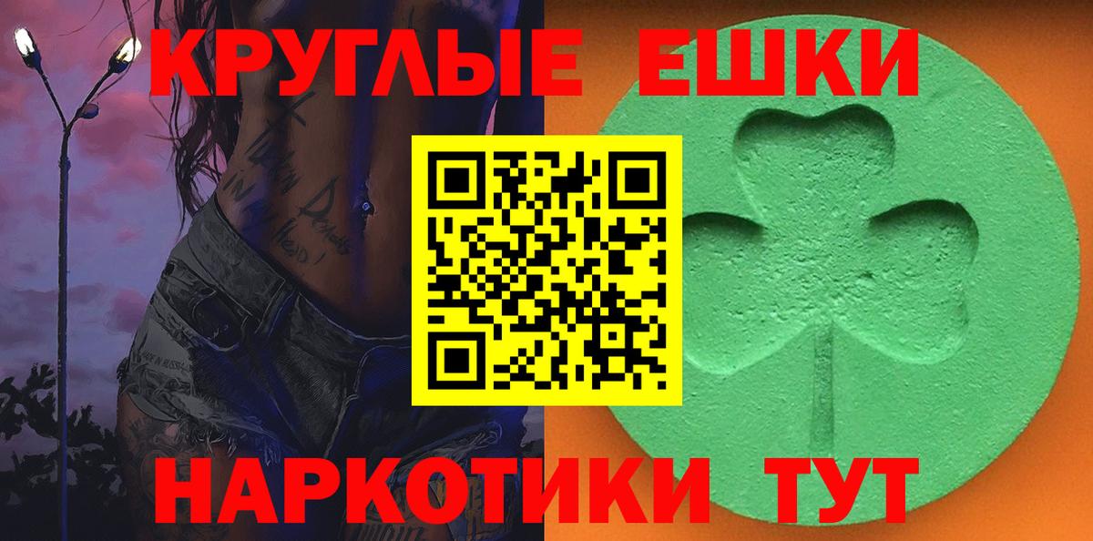 Воткинск  Ecstasy 99%  Экстази DUBAI  Экстази  Вход с VPN 