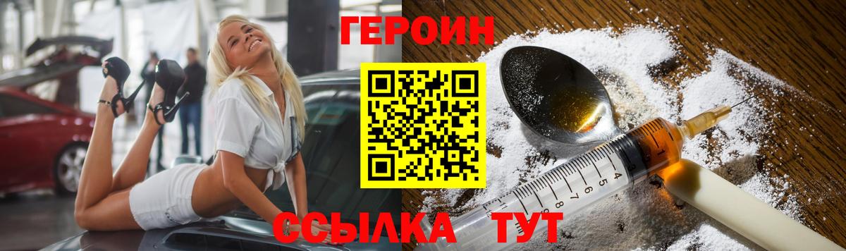 A-PVP Воткинск