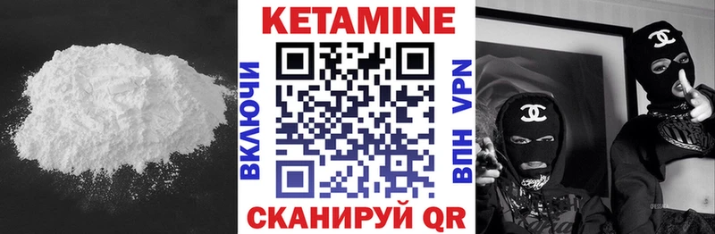 blacksprut tor  закладки  Воткинск  Кетамин ketamine 