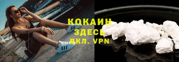 стафф Саяногорск