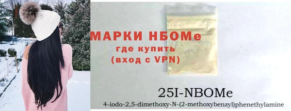 бутик Арсеньев