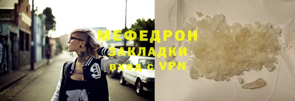 бутик Арсеньев