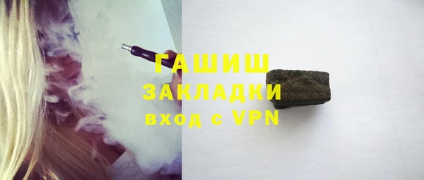прущие грибы Армянск
