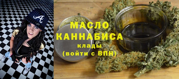 бутик Арсеньев