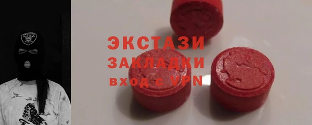 сатива Сатка