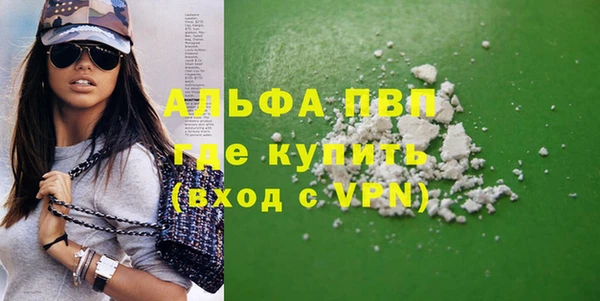бутик Арсеньев