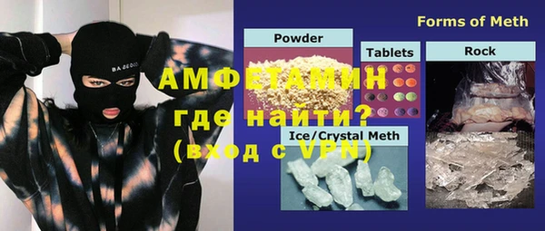 прущие грибы Армянск