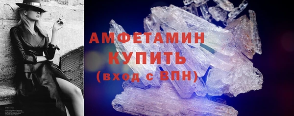 бутик Арсеньев