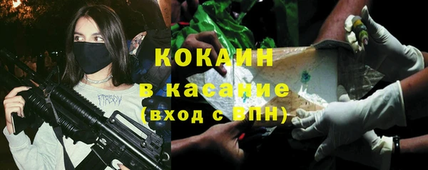 бутик Арсеньев