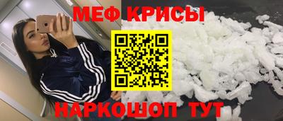 соль курить ск Гусь-Хрустальный