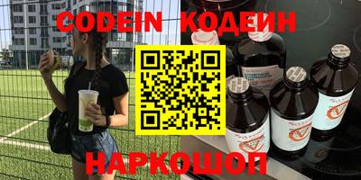 круглые Аргун