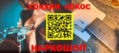 круглые Аргун