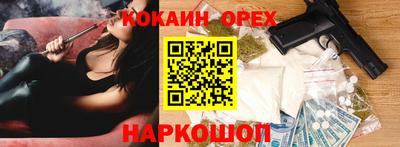 круглые Аргун