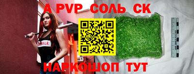 круглые Аргун