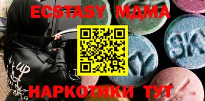 круглые Аргун