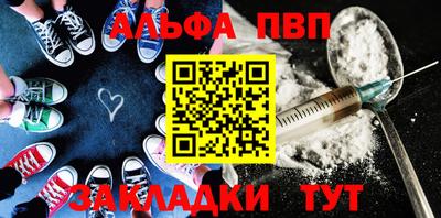 круглые Аргун
