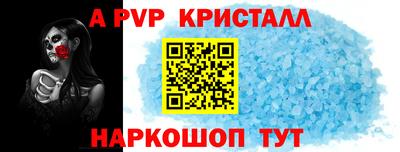 круглые Аргун