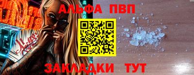 круглые Аргун