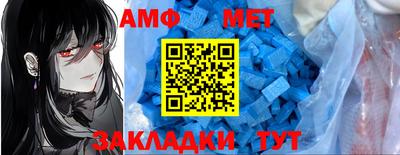 скорость mdpv Апшеронск
