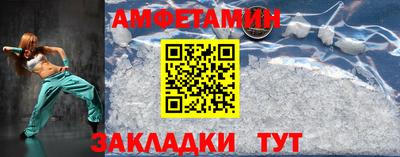 скорость mdpv Апшеронск