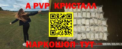 скорость mdpv Апшеронск