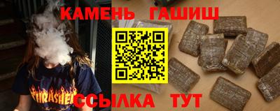 круглые Аргун
