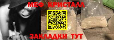 скорость mdpv Апшеронск