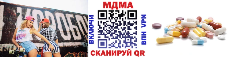 МДМА молли  Воткинск 