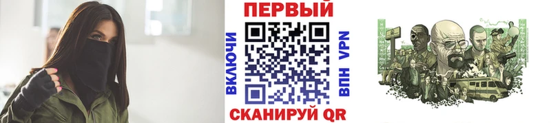 купить  цена  Воткинск  МЕТАМФЕТАМИН кристалл 