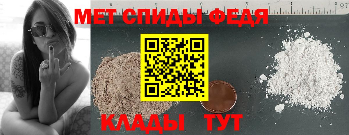 Воткинск  МЕТАМФЕТАМИН  Вход с VPN  Метамфетамин кристалл 