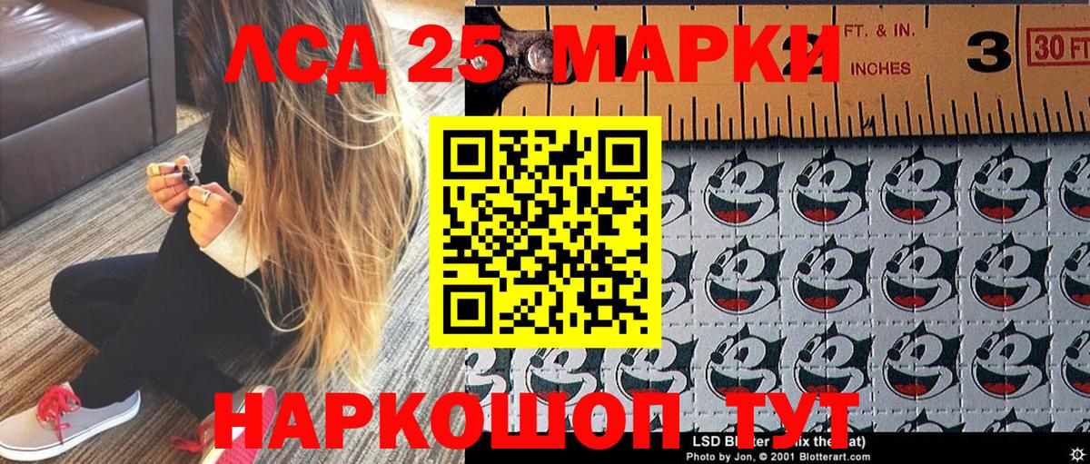 Наркотические марки 1500мкг  Марки NBOMe  Наркотические марки 1500мкг  Воткинск  Вход с VPN 