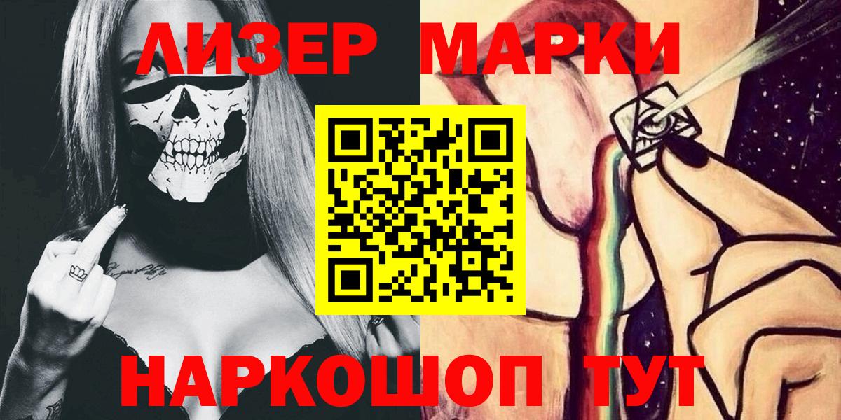 МАРИХУАНА  Гашиш  Вход с VPN  КОКАИН  А ПВП СК   Воткинск  МЕФ кристаллы 