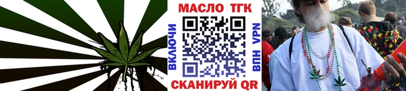 Дистиллят ТГК вейп с тгк  blacksprut как войти  Воткинск 