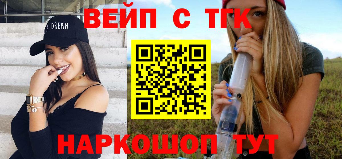 закладки  kraken сайт  Дистиллят ТГК концентрат  Вход с VPN  Воткинск  Дистиллят ТГК Wax 