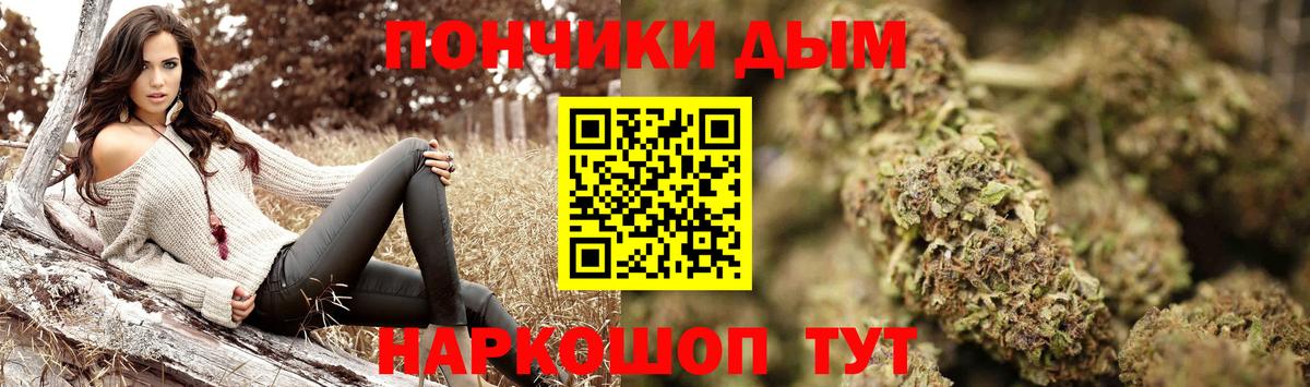 Канабис планчик  Вход с VPN  МАРИХУАНА VHQ  МАРИХУАНА семена  Воткинск 