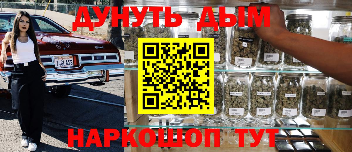 Марихуана ГИДРОПОН Воткинск